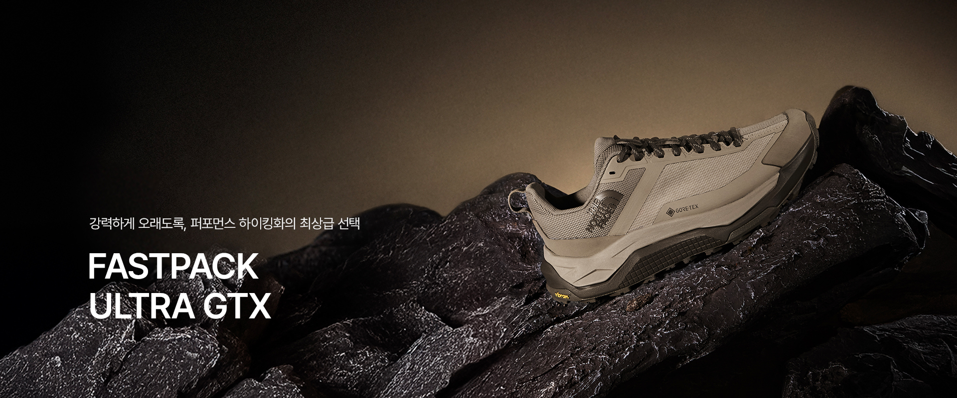 FASTPACK ULTRA GTX
